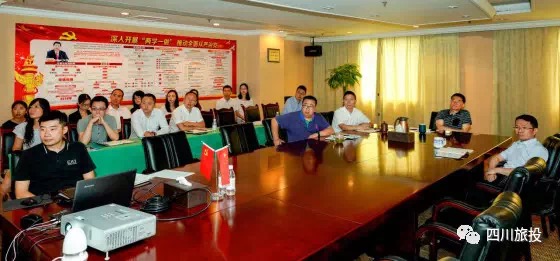 尊龍凱時集團(tuán)組織開展觀看警示教育片 《榮辱兩重天》警示教育活動