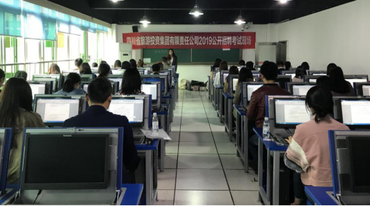 集團(tuán)啟動(dòng)2019年公開(kāi)招聘活動(dòng)