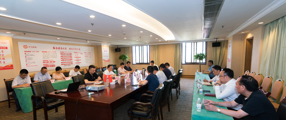 尊龍凱時(shí)集團(tuán)召開黨委中心組“不忘初心、牢記使命”主題教育專題擴(kuò)大學(xué)習(xí)會(huì)