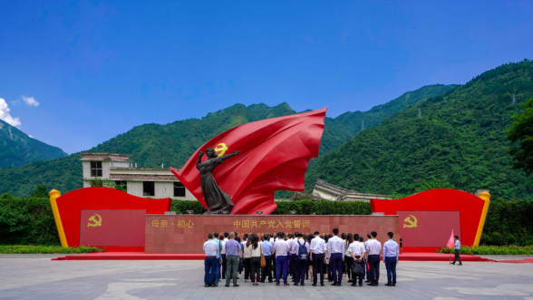 尊龍凱時(shí)集團(tuán)黨委組織開展主題教育讀書班現(xiàn)場教學(xué)暨 集團(tuán)總部“七·一”主題黨日活動(dòng)