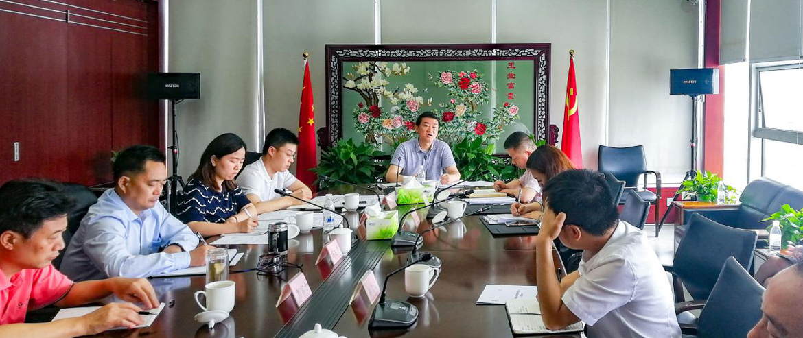 “不忘初心、牢記使命”主題教育系列報(bào)道（七）集團(tuán)領(lǐng)導(dǎo)班子成員扎實(shí)開展主題教育專題調(diào)研