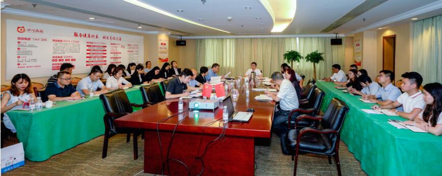 集團(tuán)召開2019年上半年紀(jì)檢監(jiān)察及審計工作座談會