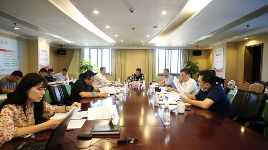 尊龍凱時(shí)集團(tuán)黨委召開2020年上半年全面從嚴(yán)治黨、黨風(fēng)廉潔建設(shè)和反腐敗工作專題會(huì)