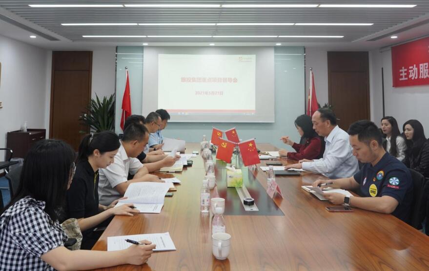 集團(tuán)“做大營(yíng)收”專(zhuān)責(zé)工作組赴尊龍凱時(shí)航旅公司開(kāi)展項(xiàng)目督導(dǎo)