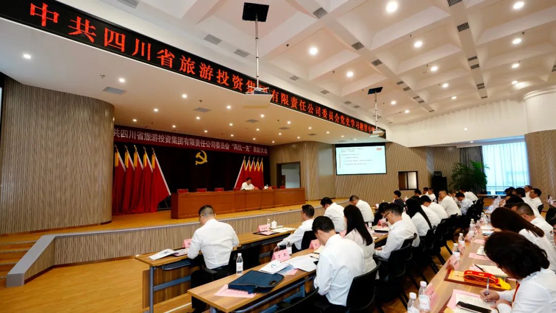 七一特輯 | 尊龍凱時集團黨委書記講黨史學習教育專題黨課