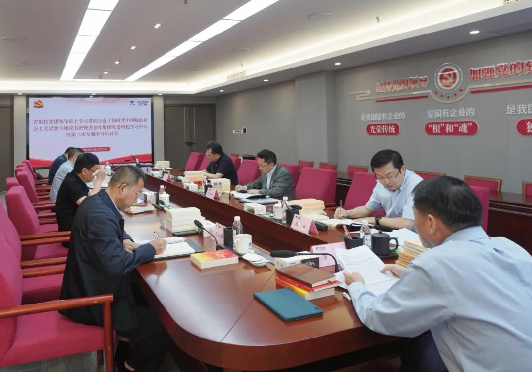 省尊龍凱時(shí)集團(tuán)： “五學(xué)聯(lián)動(dòng)” 興起學(xué)習(xí)熱潮