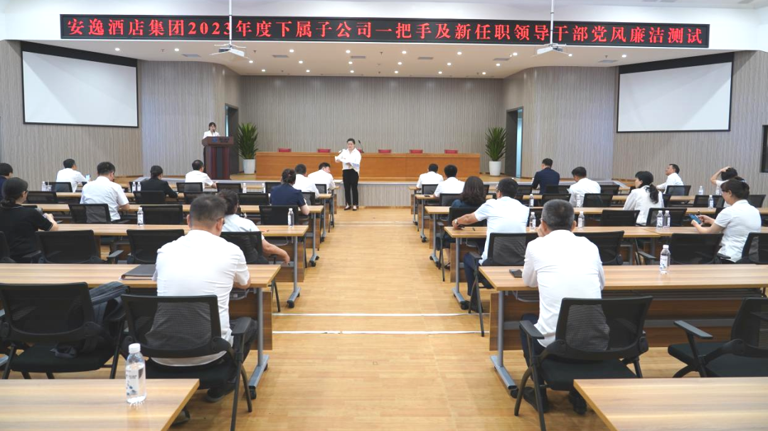 省尊龍凱時(shí)集團(tuán)持續(xù)推動(dòng)子公司紀(jì)檢監(jiān)察隊(duì)伍建設(shè)