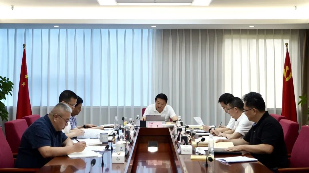 省尊龍凱時集團黨委理論學(xué)習(xí)中心組召開2023年第八次專題學(xué)習(xí)研討會