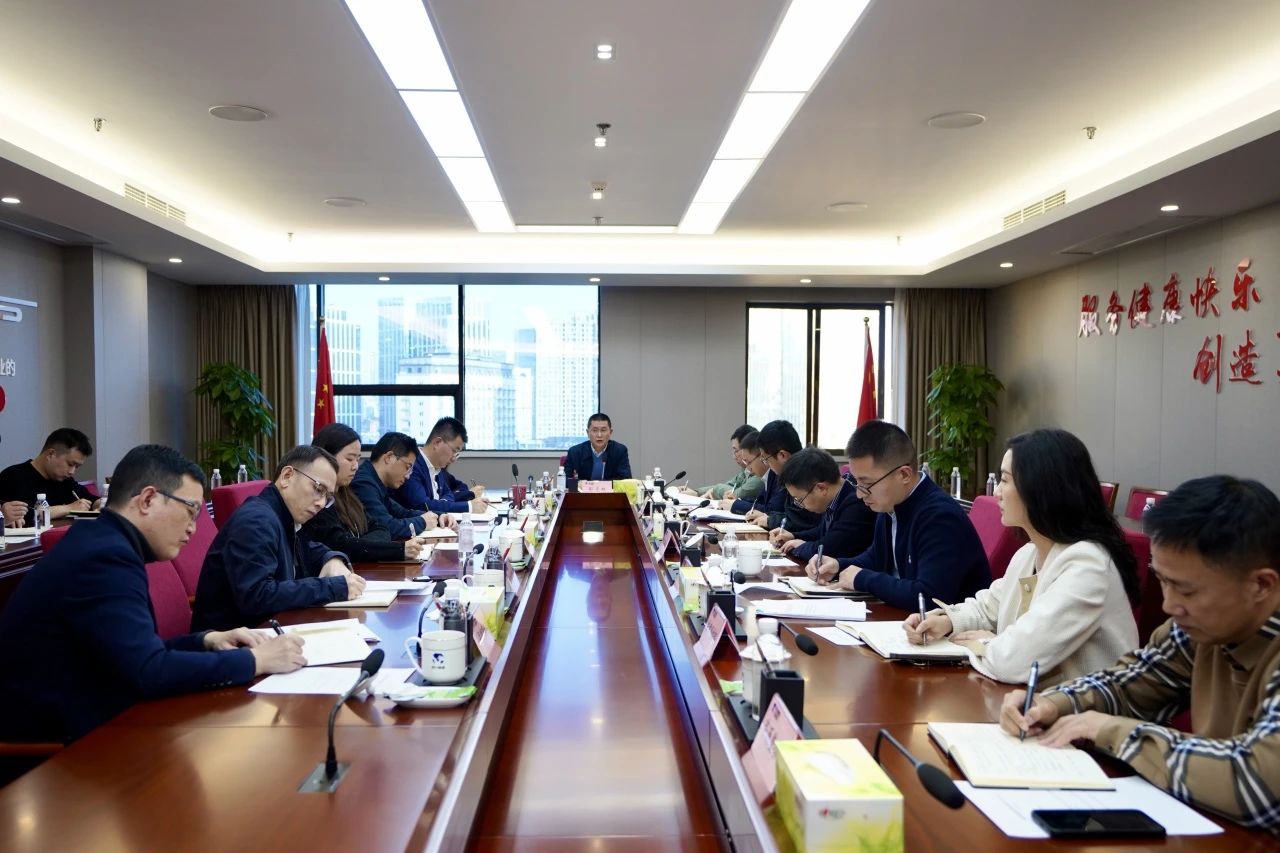 省尊龍凱時(shí)集團(tuán)召開巡視整改督導(dǎo)工作會(huì)議