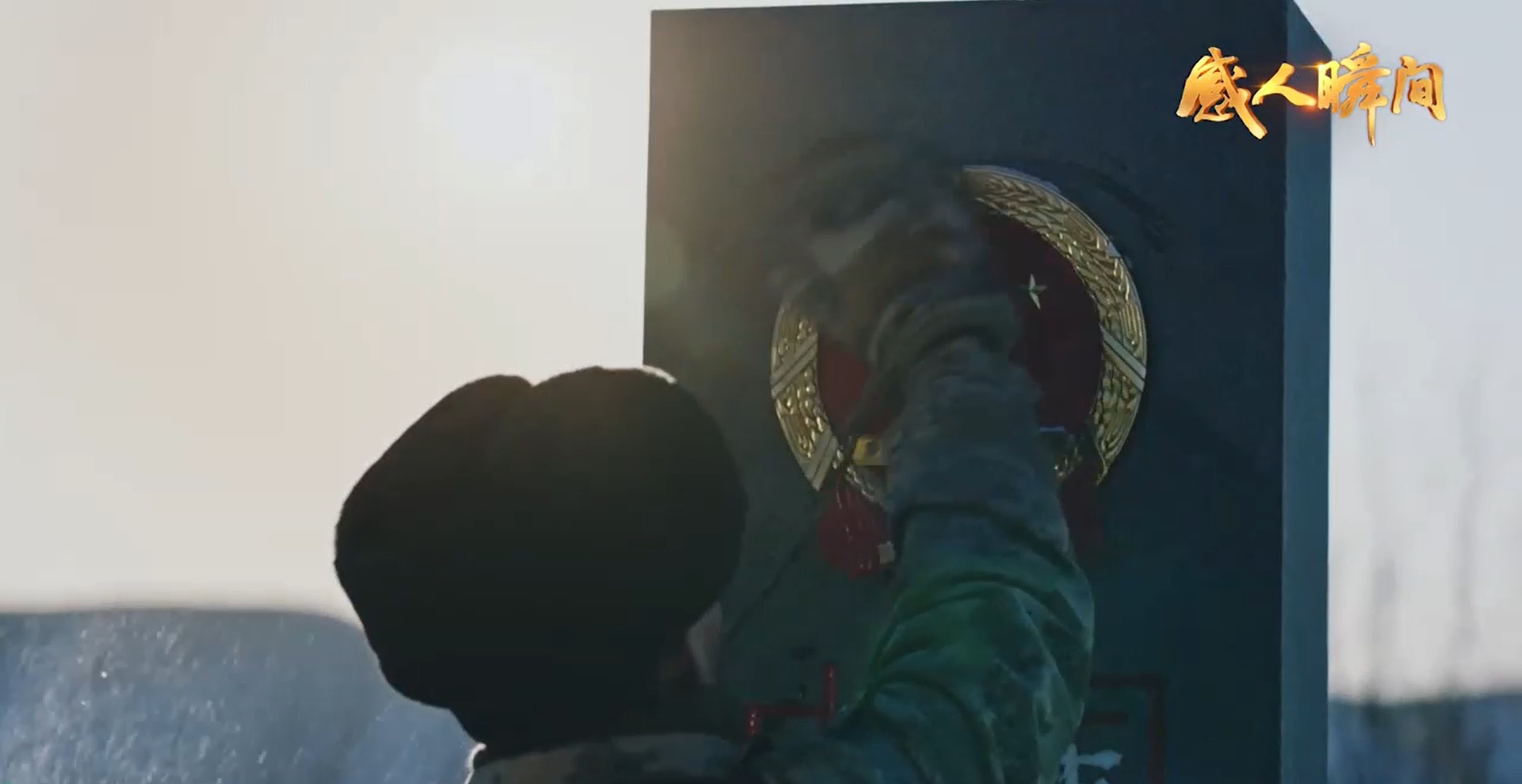 愛(ài)國(guó)主義教育主題微視頻-我愛(ài)你中國(guó)