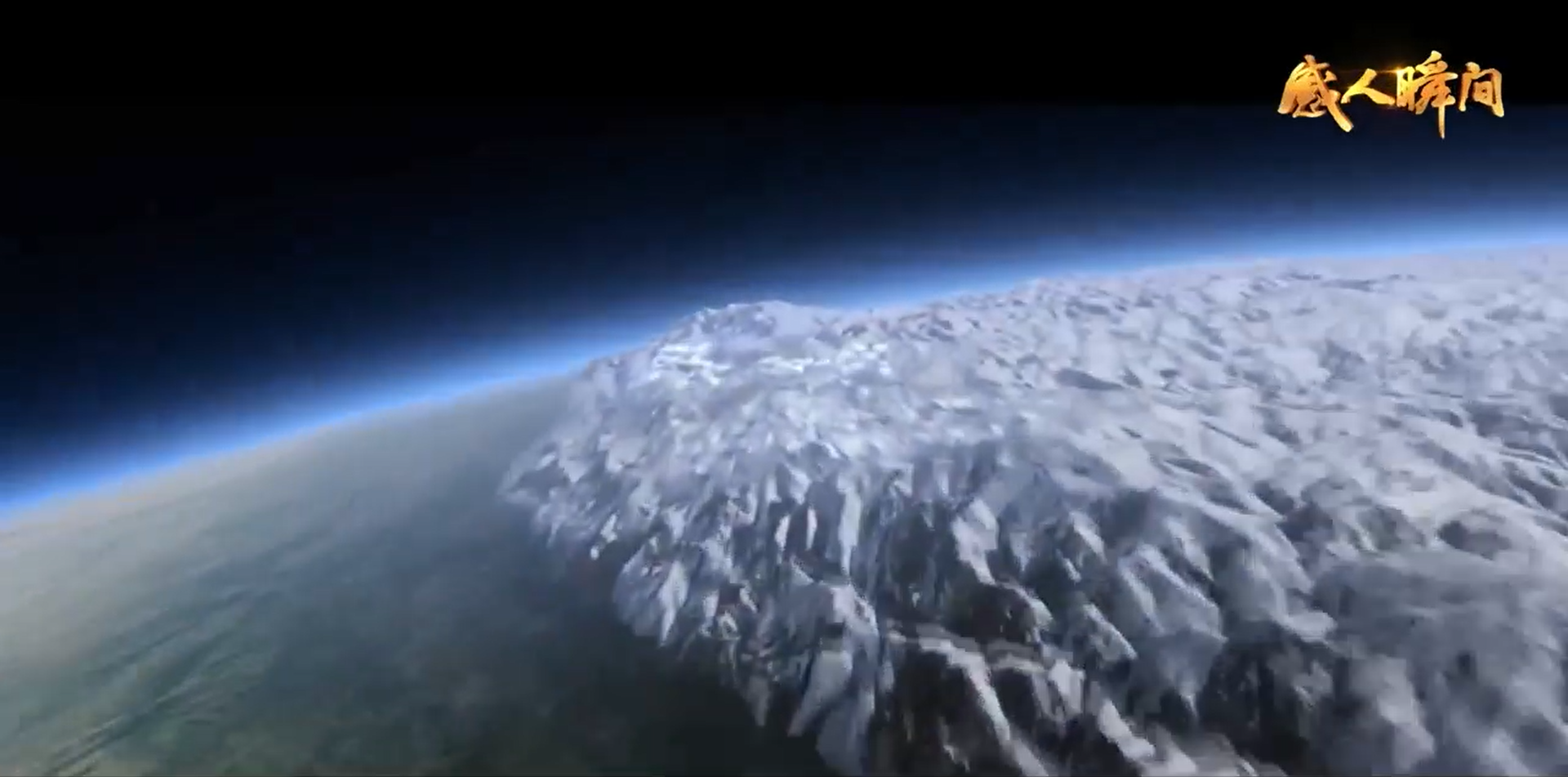 愛(ài)國(guó)主義教育主題微視頻-國(guó)家千萬(wàn)家