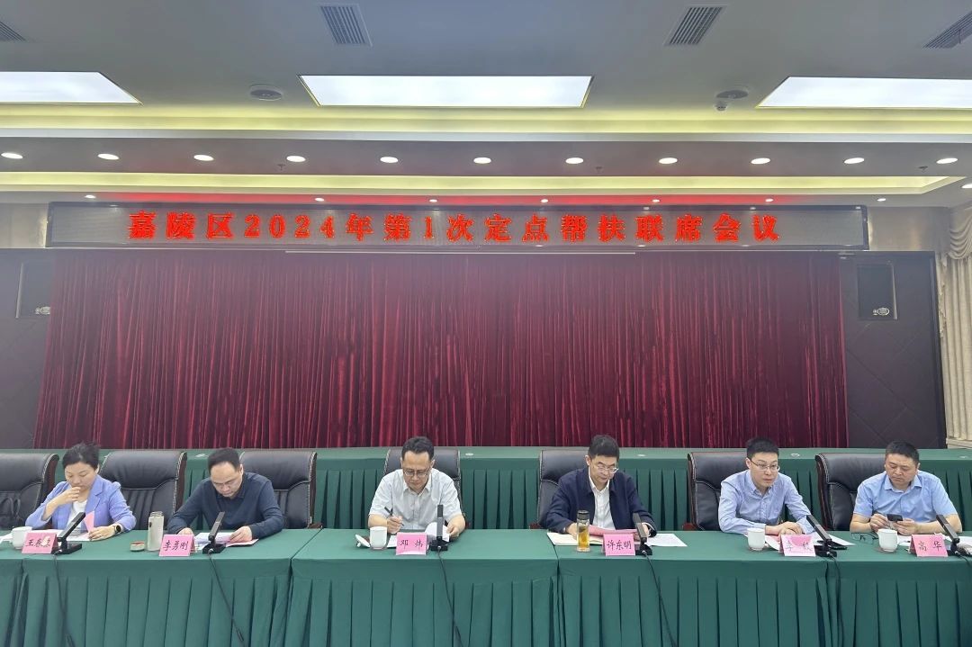 省尊龍凱時集團(tuán)領(lǐng)導(dǎo)赴嘉陵區(qū)開展鄉(xiāng)村振興幫扶工作