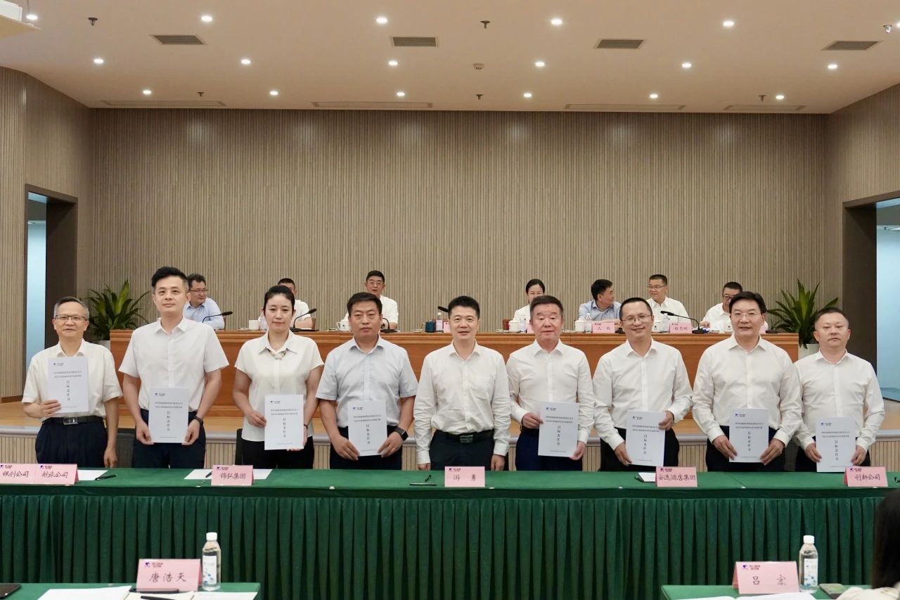 明確目標(biāo)責(zé)任 強(qiáng)化擔(dān)當(dāng)作為 —— 省尊龍凱時(shí)集團(tuán)舉行2024年二級子公司經(jīng)營目標(biāo)責(zé)任書及年度安全生產(chǎn)責(zé)任書簽署儀式