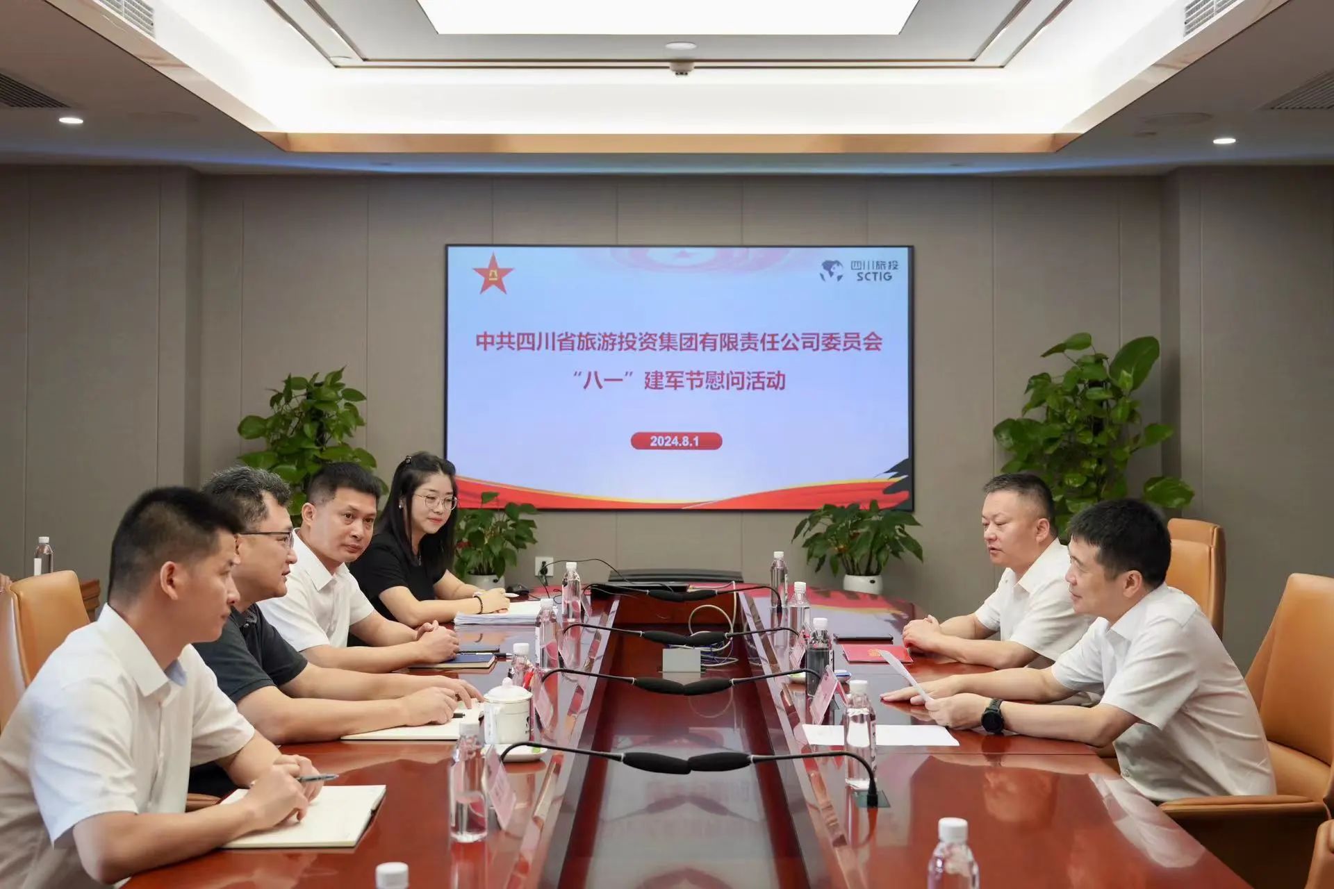 省尊龍凱時集團開展退役軍人、優(yōu)撫對象“八一”慰問活動