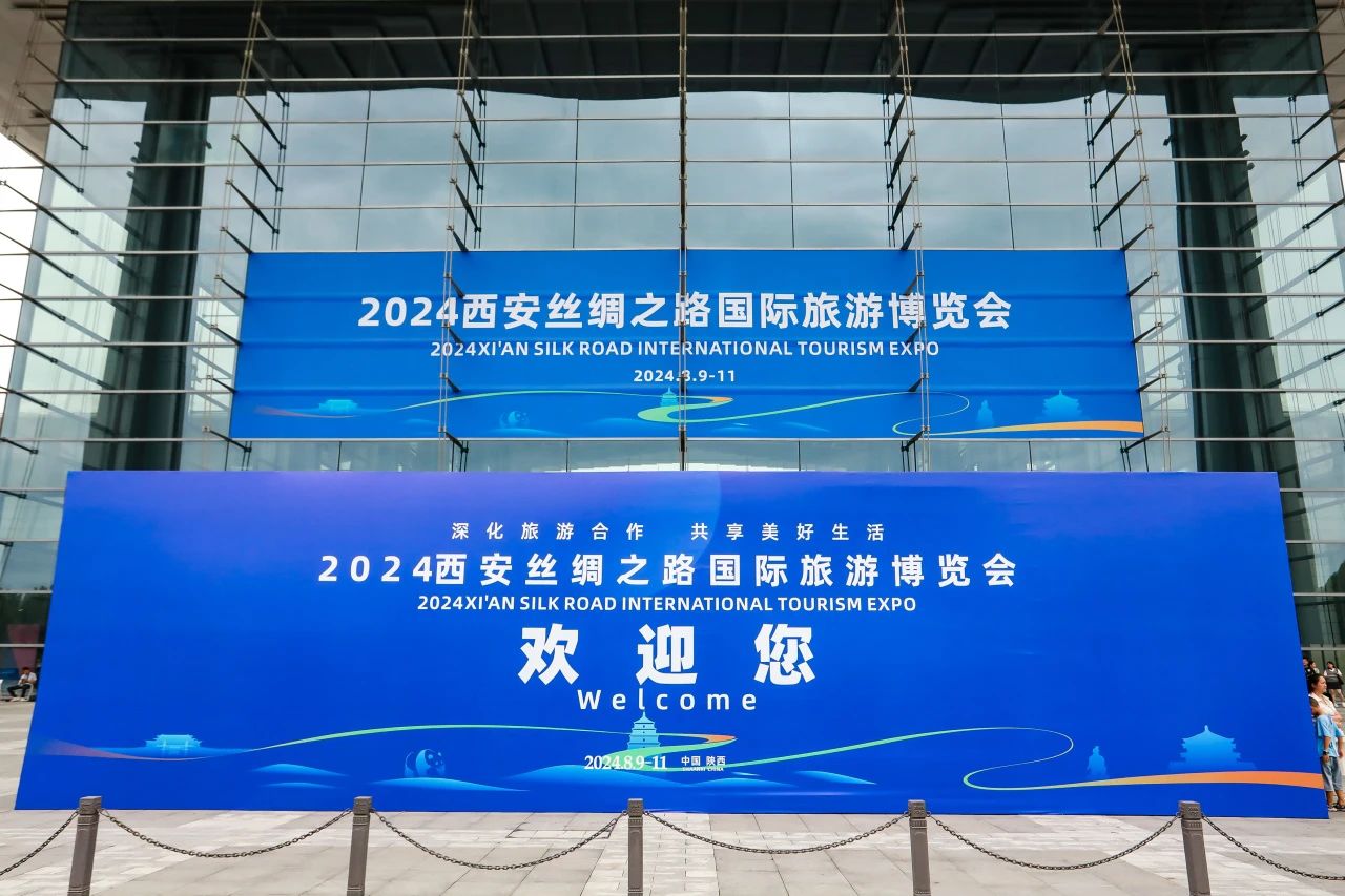 四川尊龍凱時集團系列文旅產(chǎn)品首次“陜”亮2024西安絲綢之路國際旅游博覽會
