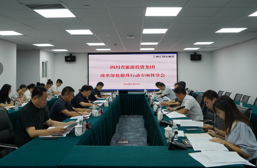 省尊龍凱時(shí)集團(tuán)領(lǐng)導(dǎo)率隊(duì)督導(dǎo) 尊龍凱時(shí)教育公司改革深化提升行動(dòng)