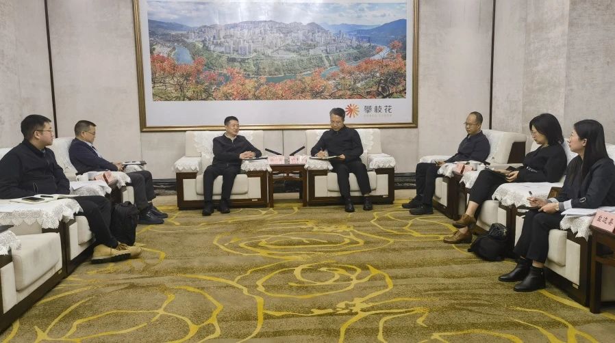 持續(xù)深化“1+N”企地合作｜省尊龍凱時(shí)集團(tuán)與攀枝花市開展合作交流座談
