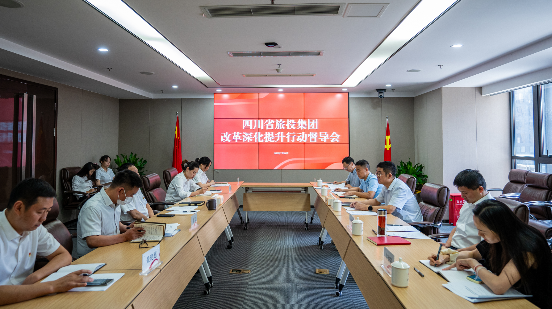 省尊龍凱時(shí)集團(tuán)許東明帶隊(duì)督導(dǎo)冰川文旅公司改革深化提升行動(dòng)并宣講省委十二屆七次全會(huì)精神